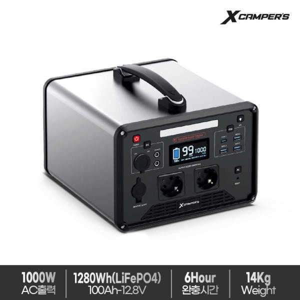 엑스캠퍼스 파워맥스 1280Wh 1000W 220V 차박 낚시 캠핑용 인산철 파워뱅크 보조배터리